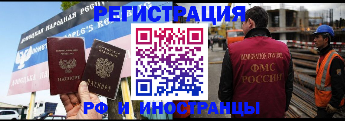 где прописаться в Иркутской области